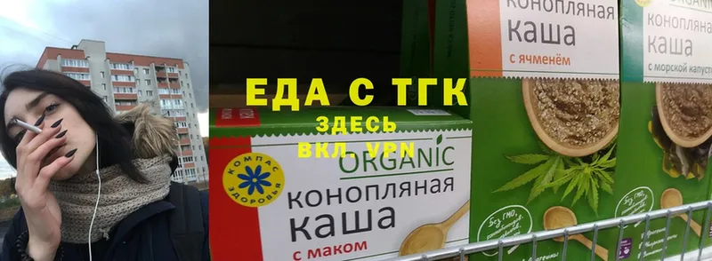 купить закладку  Гвардейск  Cannafood конопля 