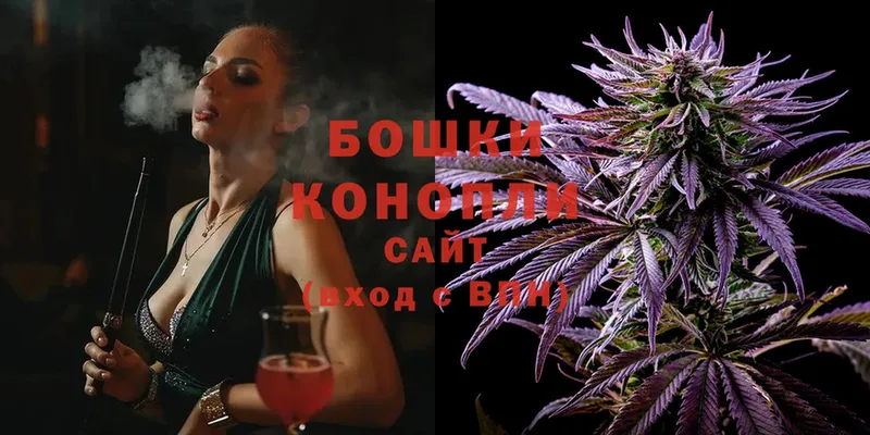 Каннабис LSD WEED  Гвардейск 